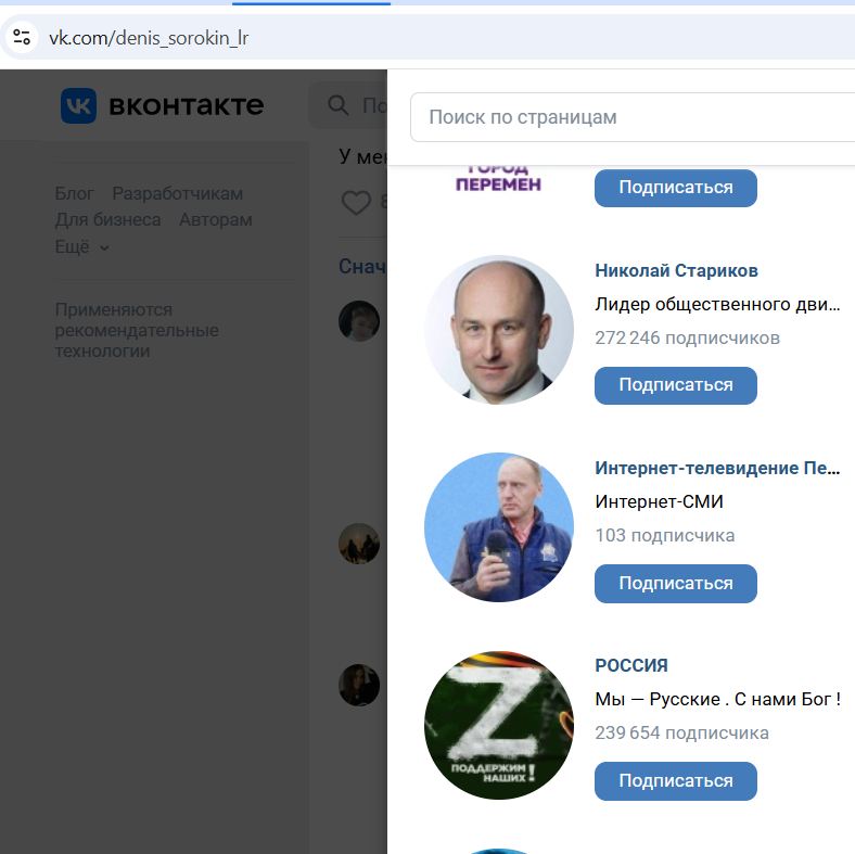 Sorokin_Denis_001__SoR_010_01__-VK.jpg Sorokin_Denis_001__SoR_010_01__-VK.jpg